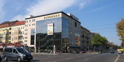 Cineplex Alhambra
