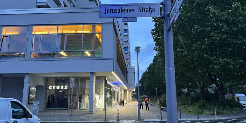 Julia Stoschek Collection Berlin