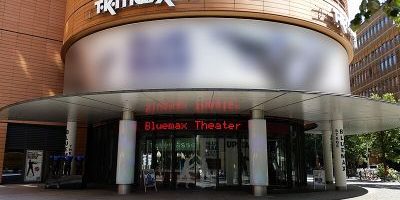 Stage Bluemax Theater