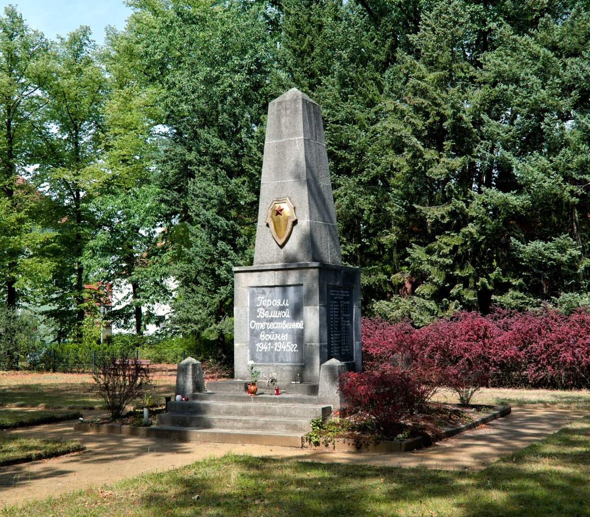 War memorials unknown