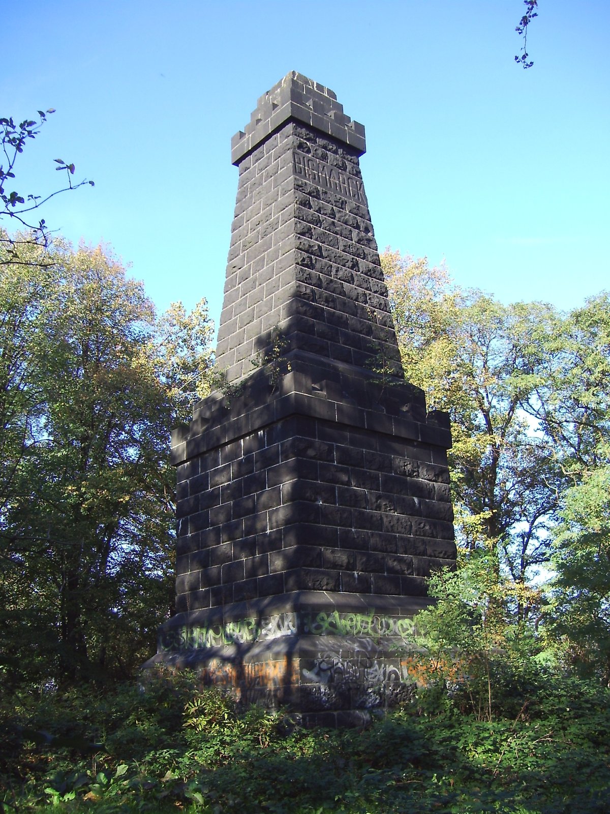 Bismarckturm Essen
