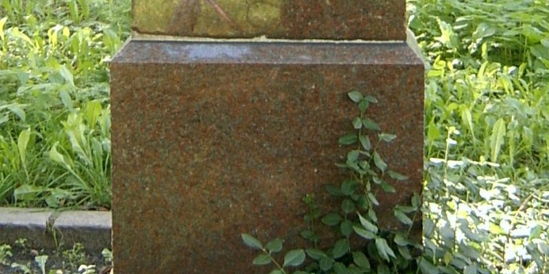 Gedenkstein für Carl Wilhelm Wiecke