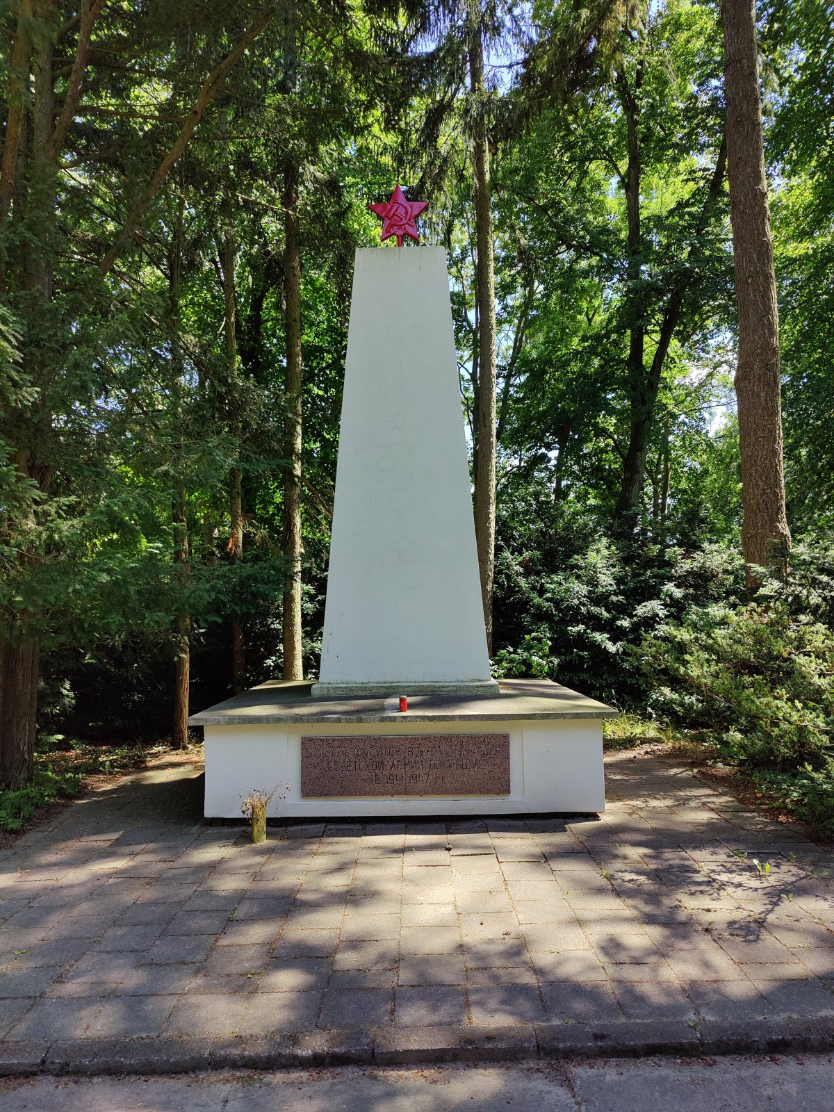 Bezirksfriedhof 2 der Roten Armee