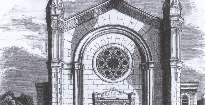 Ruine Israelitischer Tempel (Westfassade)