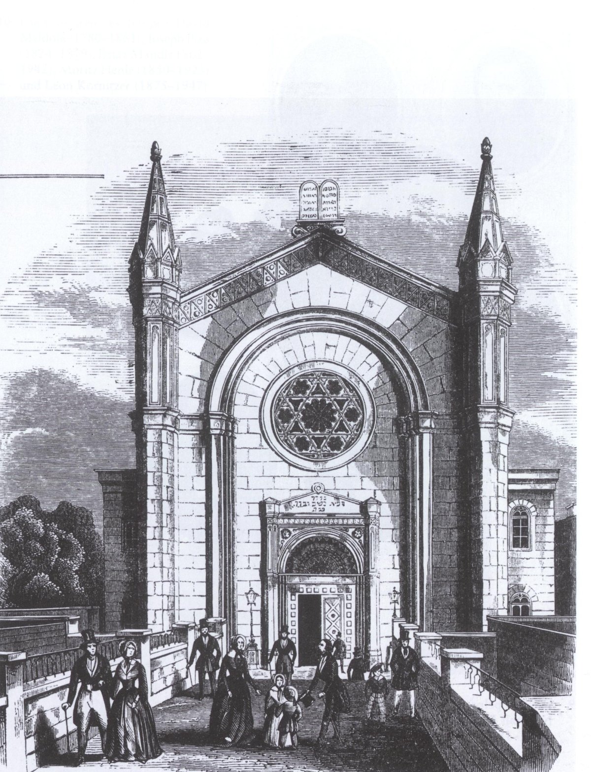Ruine Israelitischer Tempel (Westfassade)