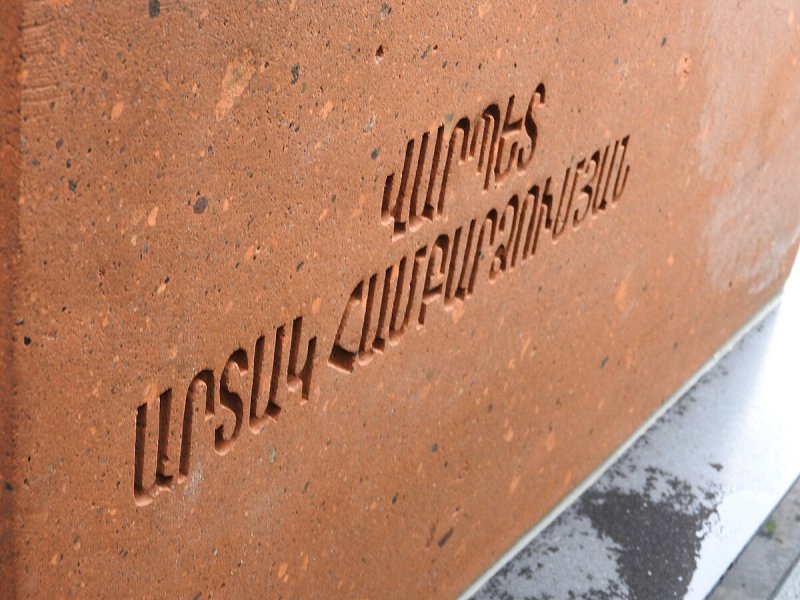 Armenischer Kreuzstein (Chatschkar)