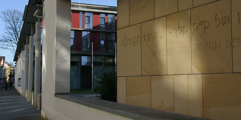Synagoge im Jüdischen Wohlfahrtszentrum