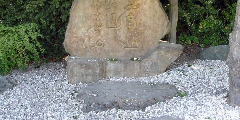 Japanischer Garten